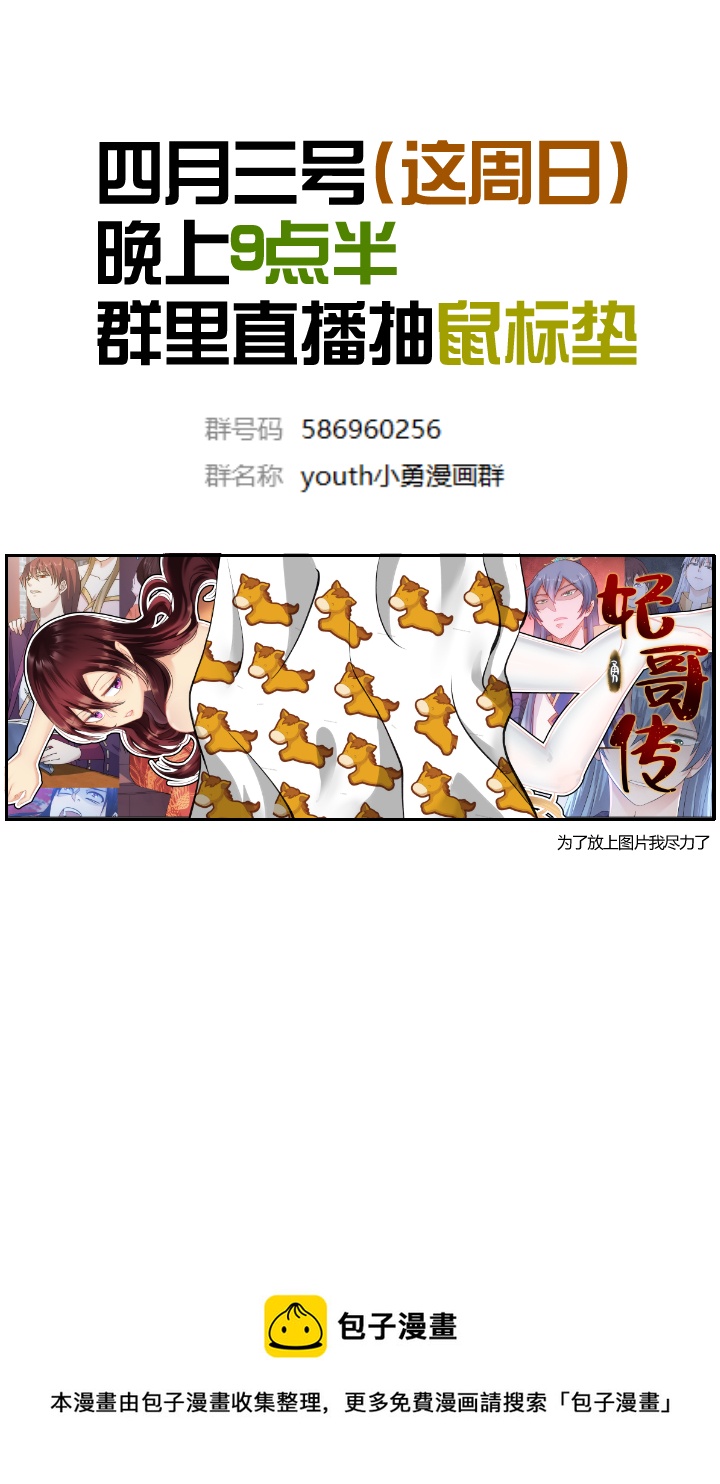 113 幽方9