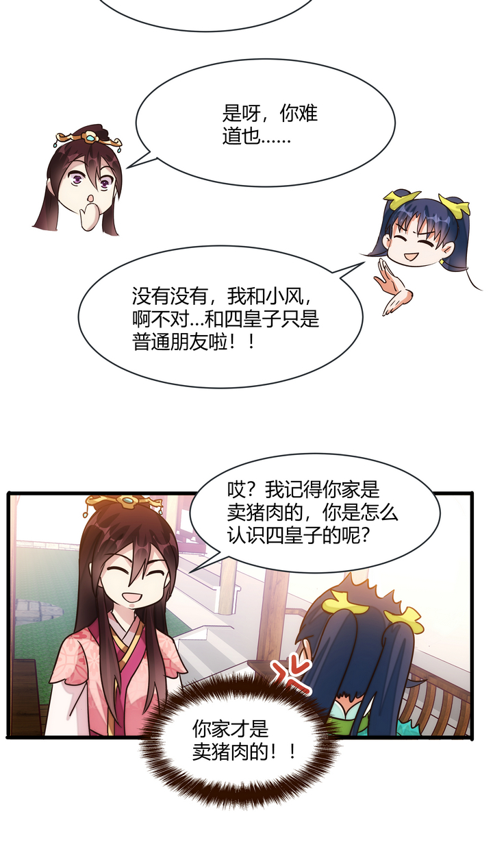 09 飙演技16