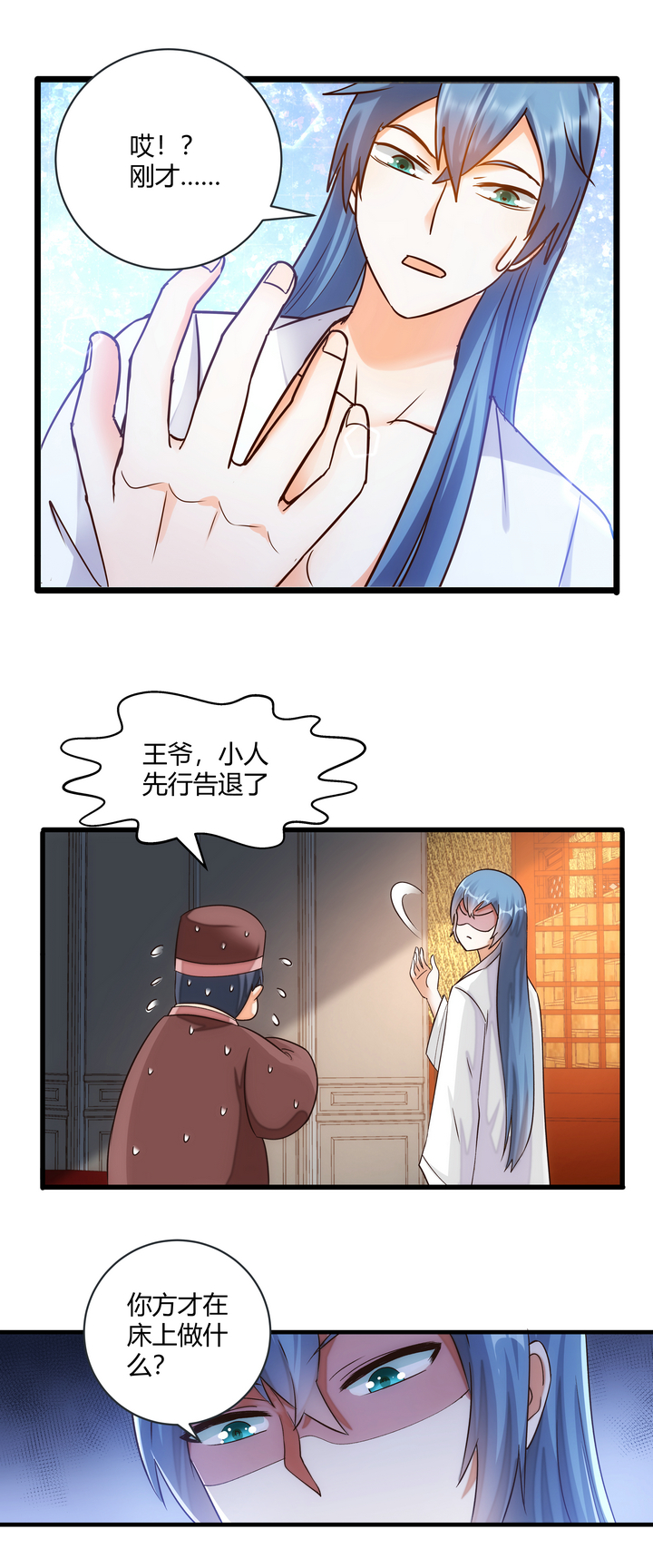 09 飙演技2