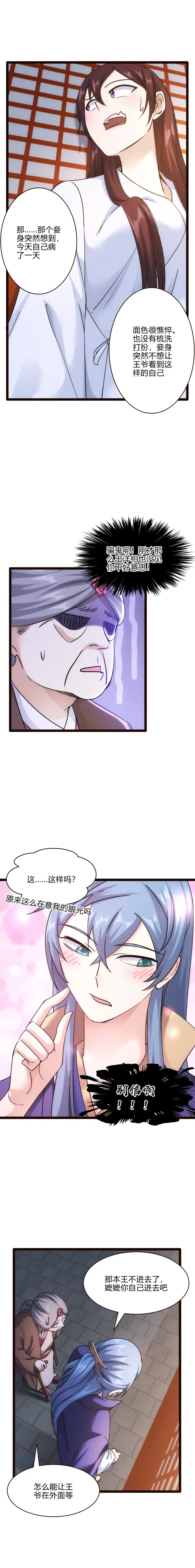 58 探病6