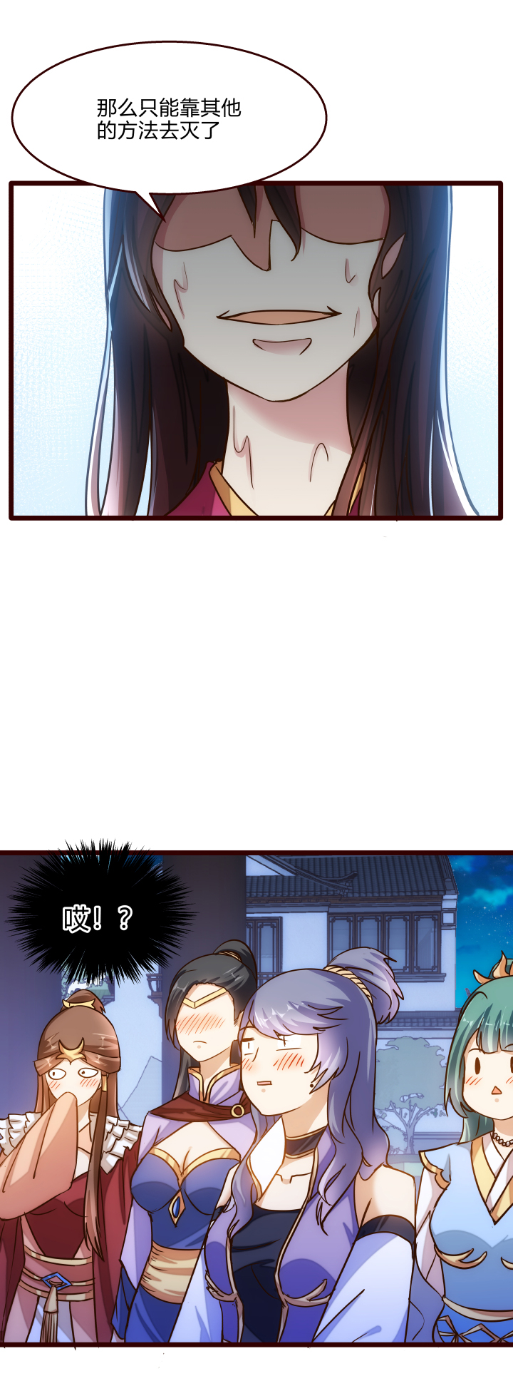 30 出城14