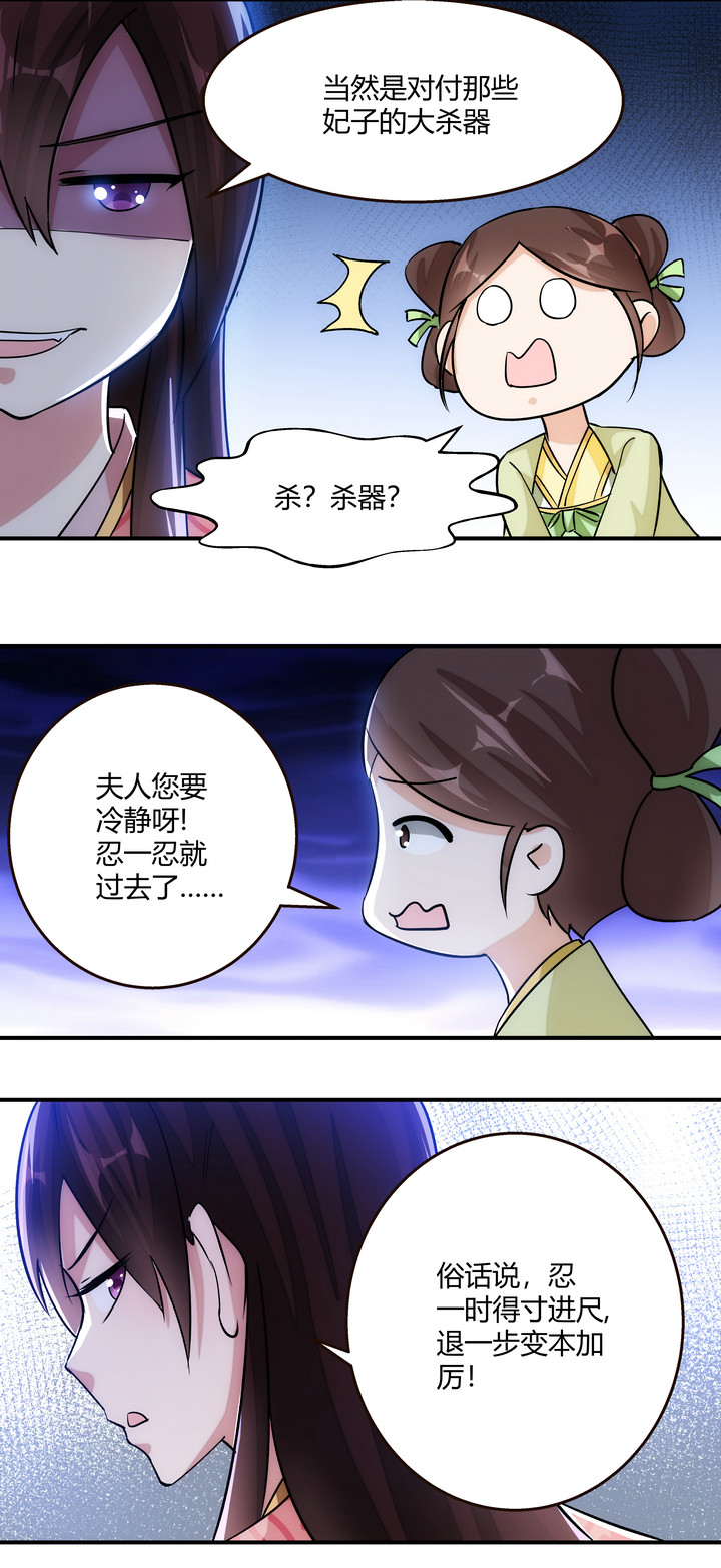 14 初见四美10