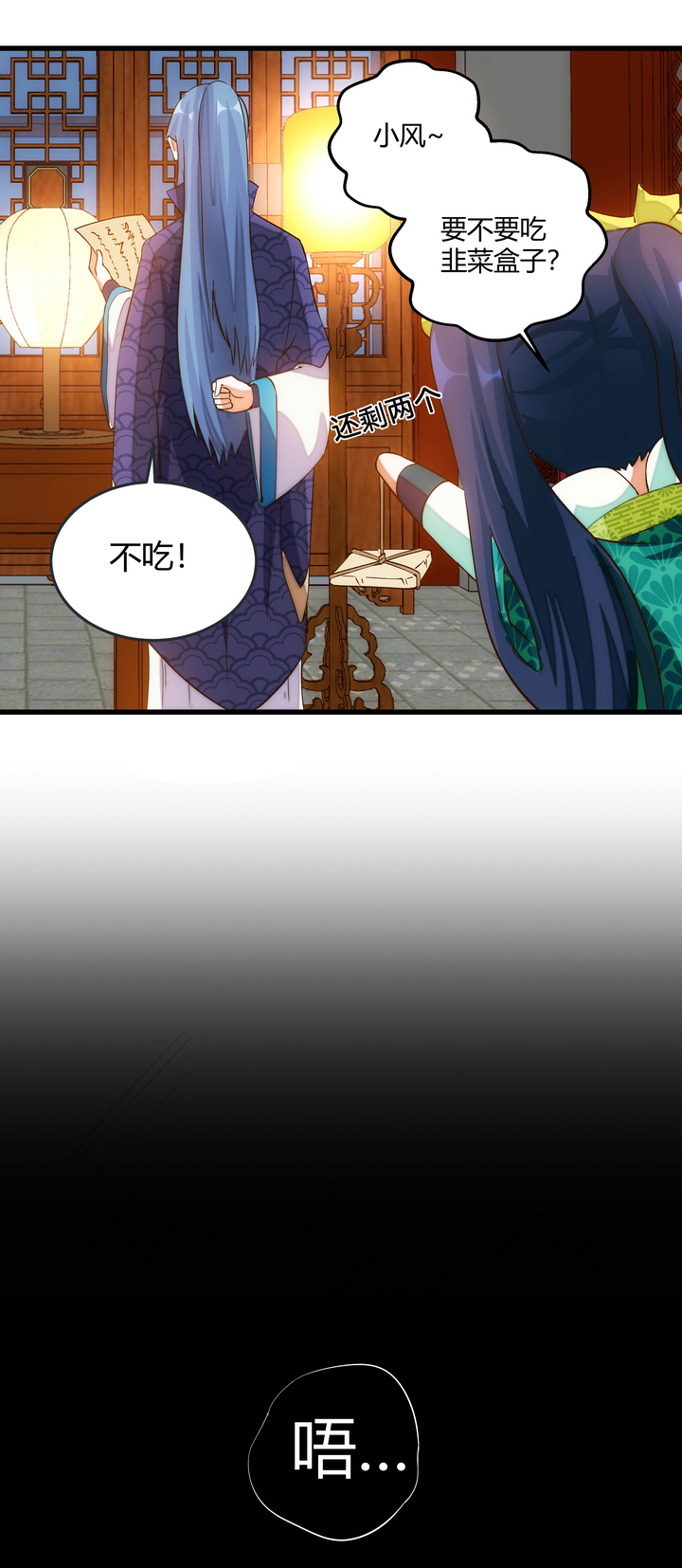 08 误会4