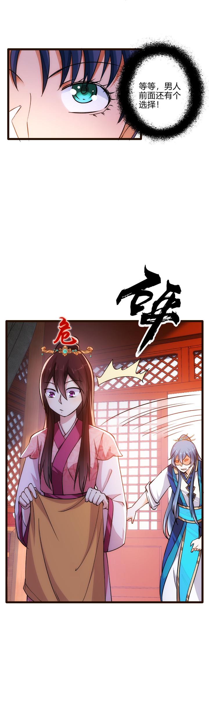 27 搬石砸脚3