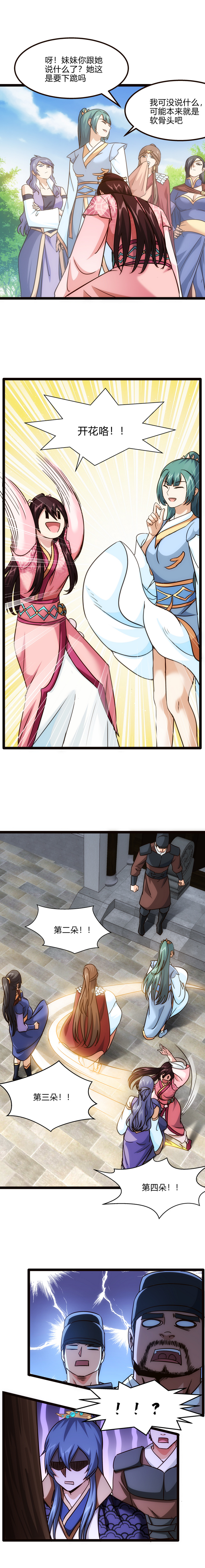 68 找打5
