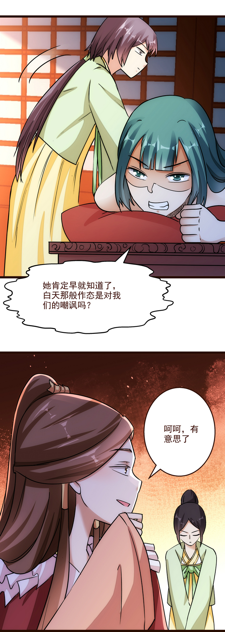 16 现实很骨感19