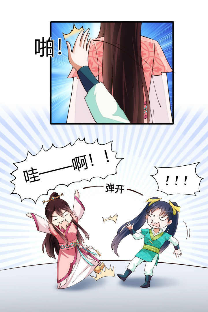09 飙演技7