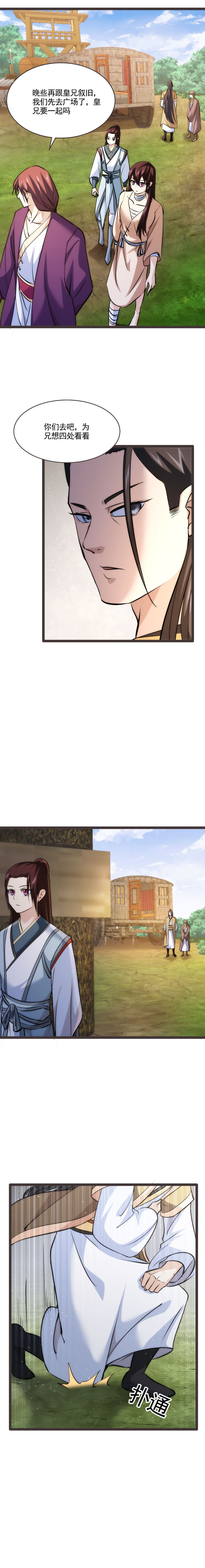 93 试探1