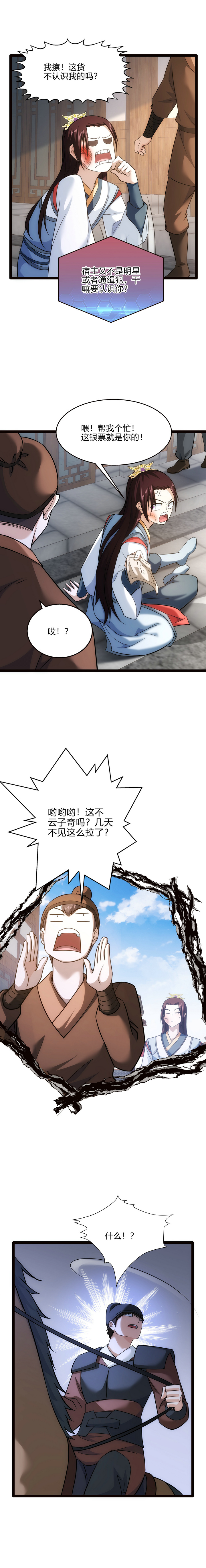 66 称号的前提5