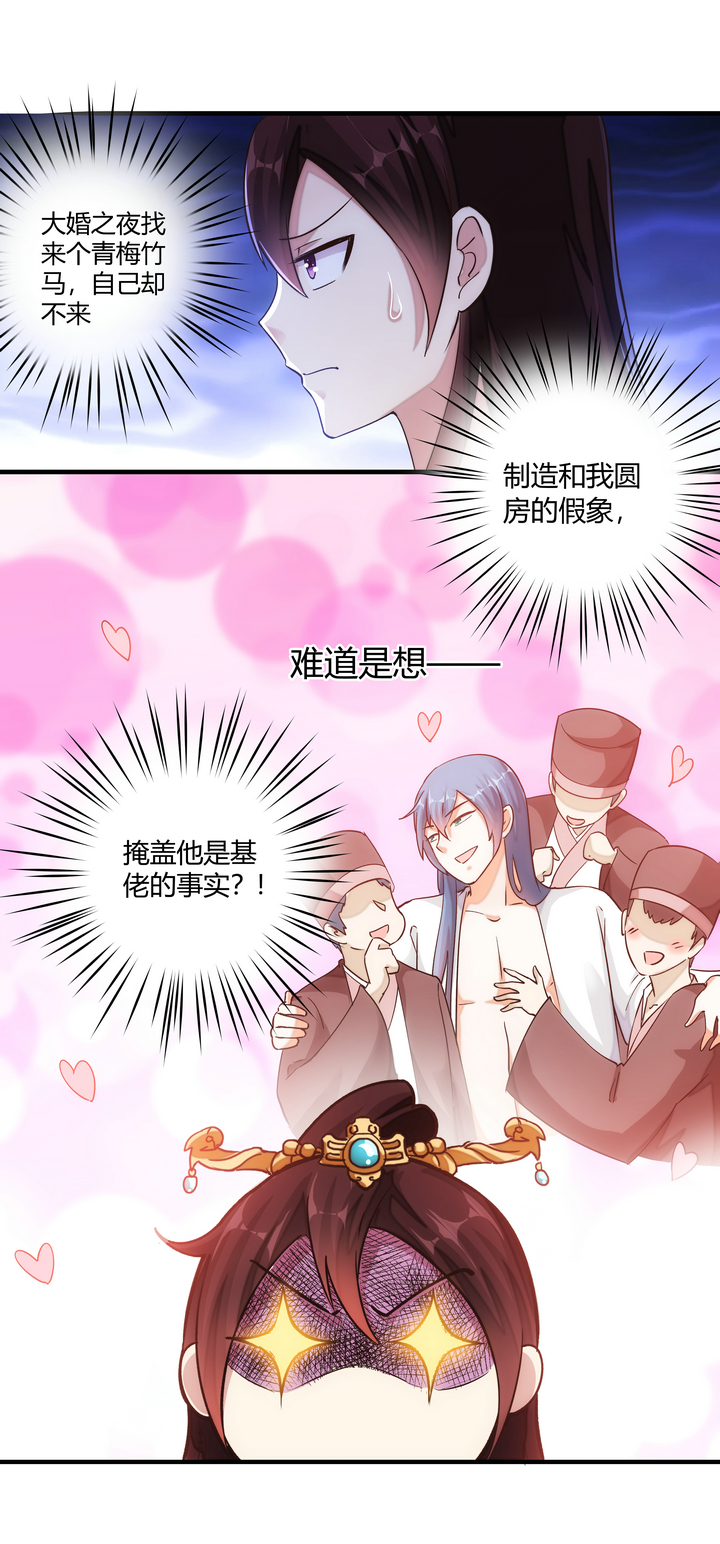 09 飙演技6