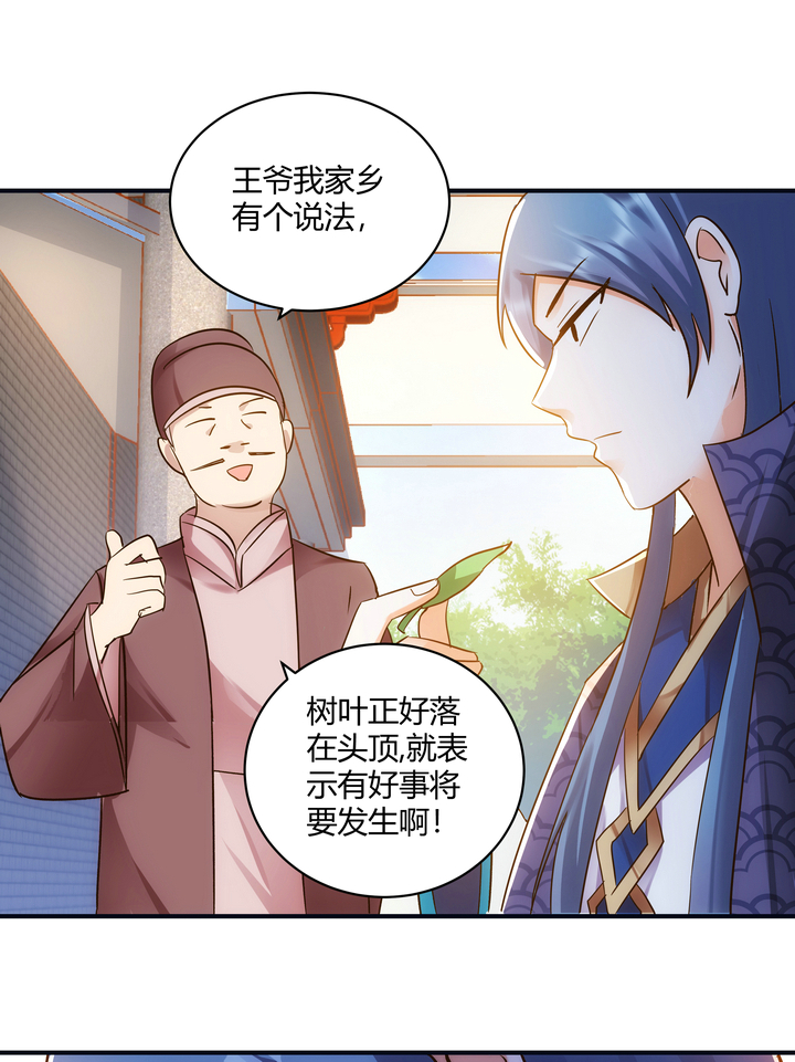 12 收到邀请14