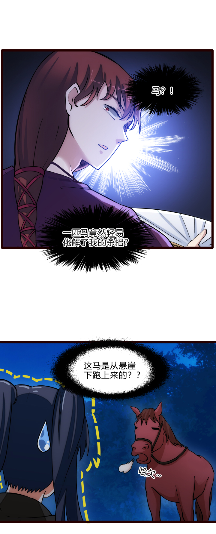 41 脱困15