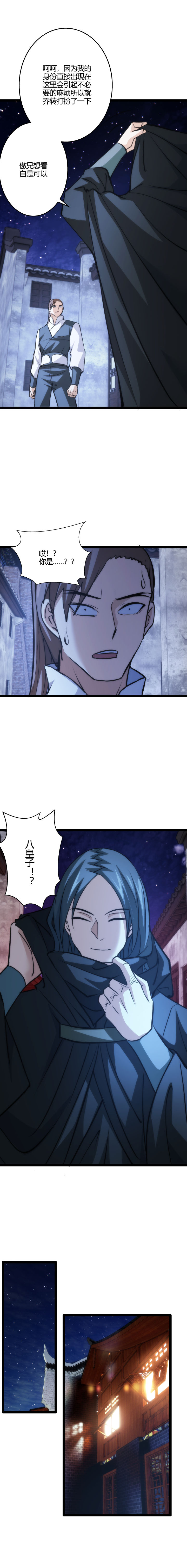 112 迷雾1