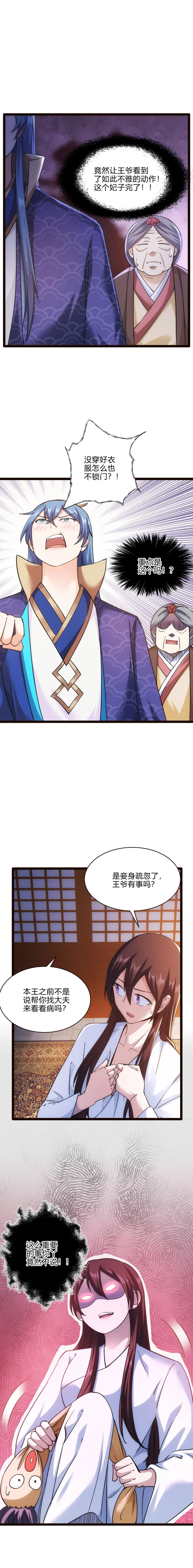58 探病2