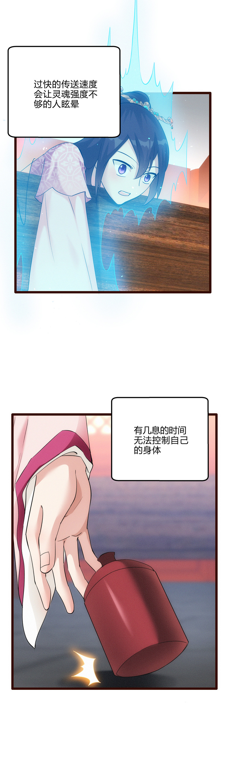 51 苦肉计13