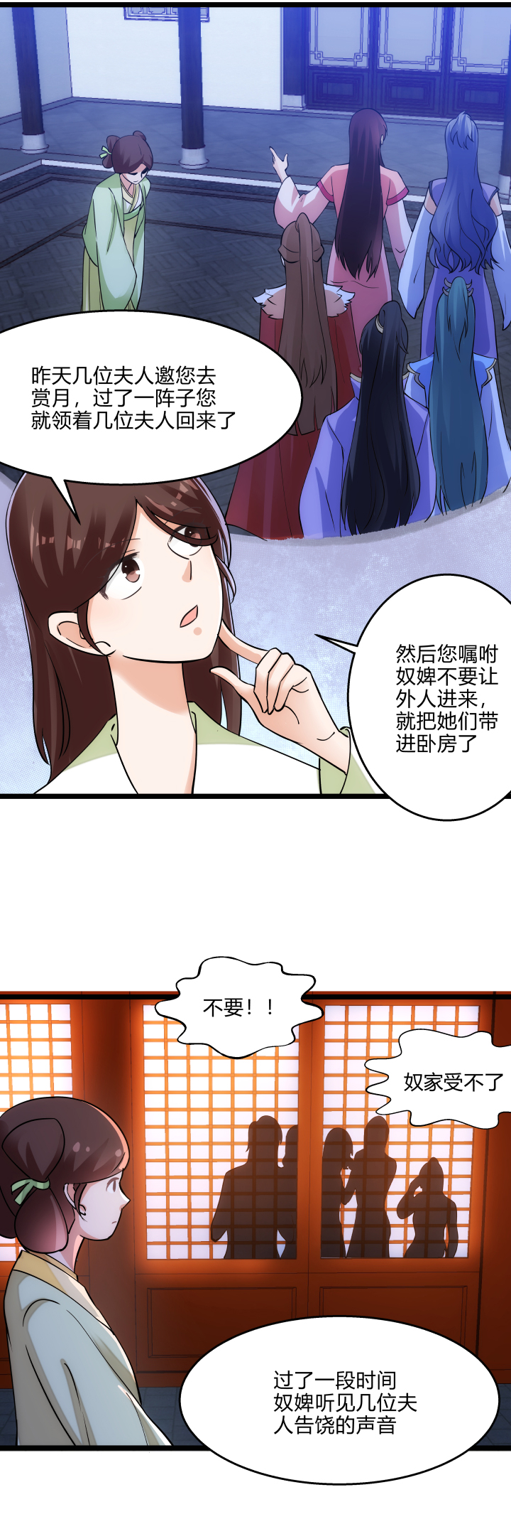 44 肚兜21