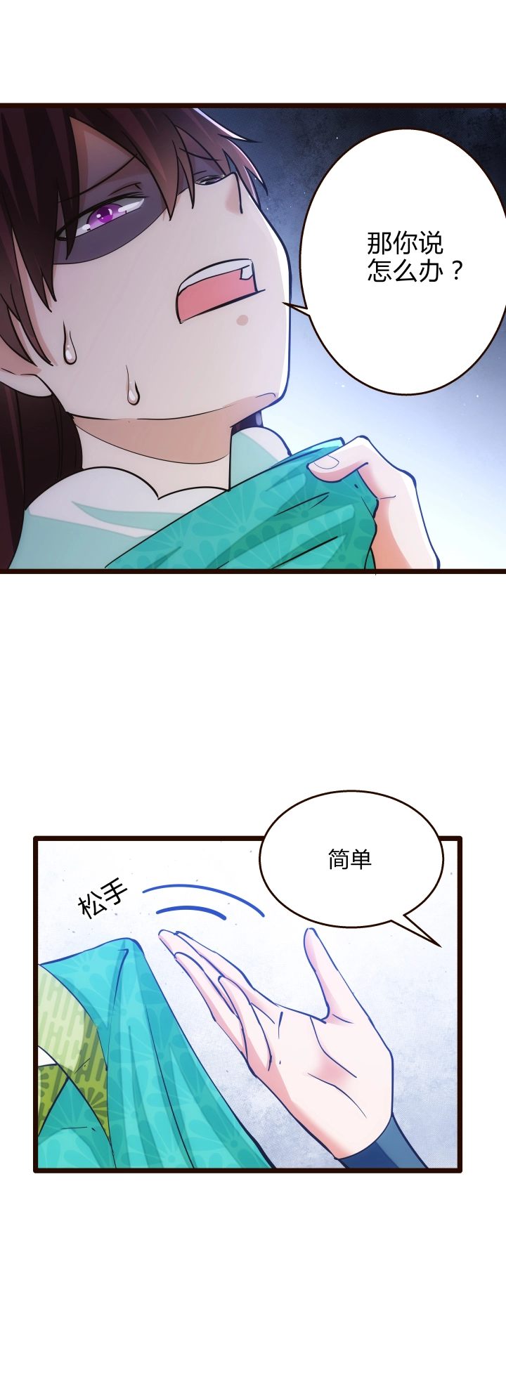 43 未婚夫5