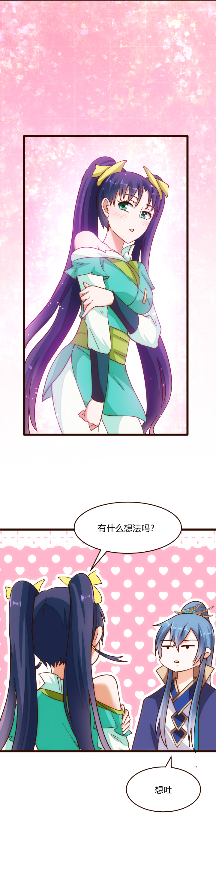 20 感觉4