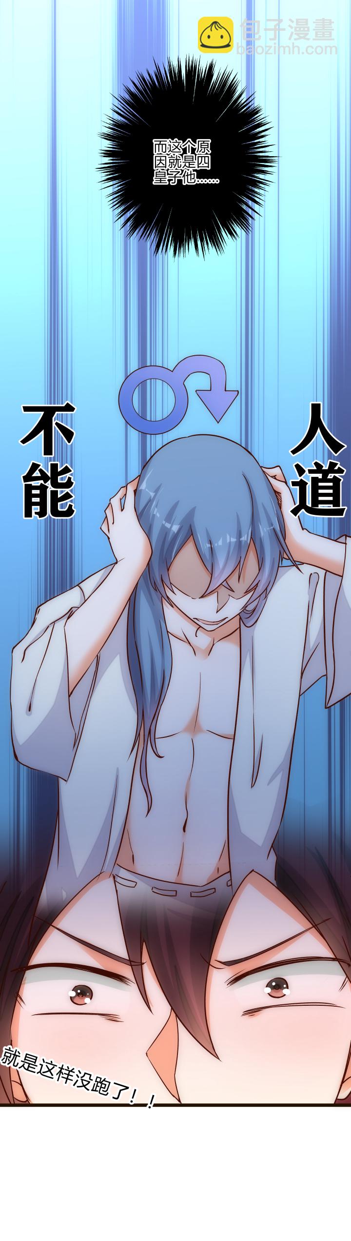 21 初体验23