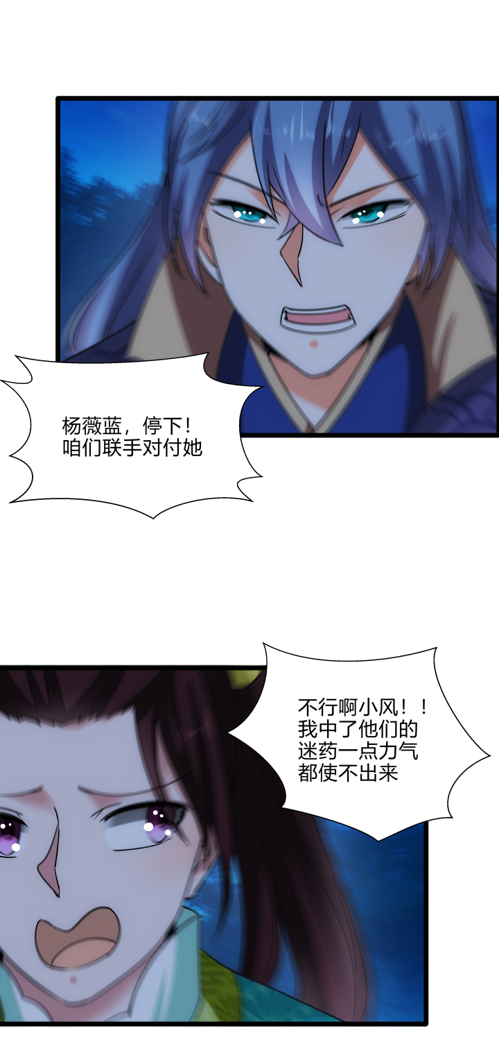 38 乱斗11