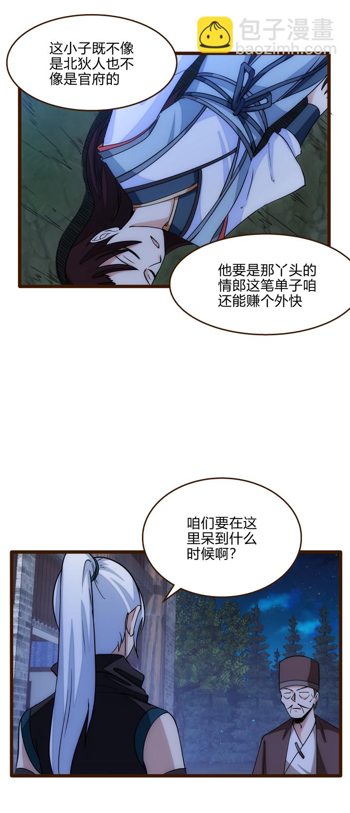 35 后手9