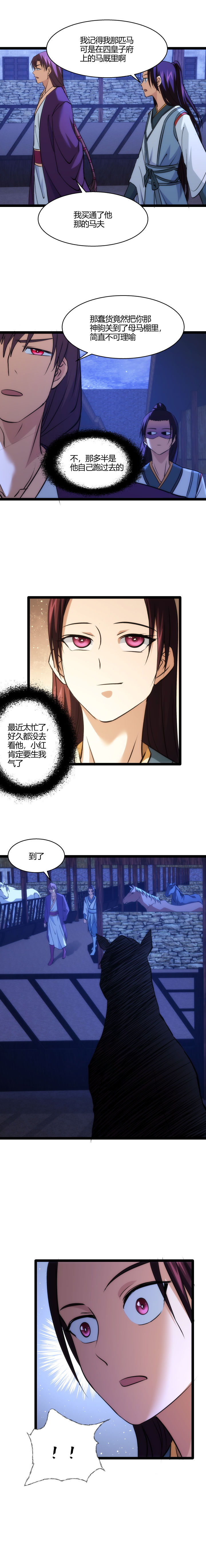 102 小红4