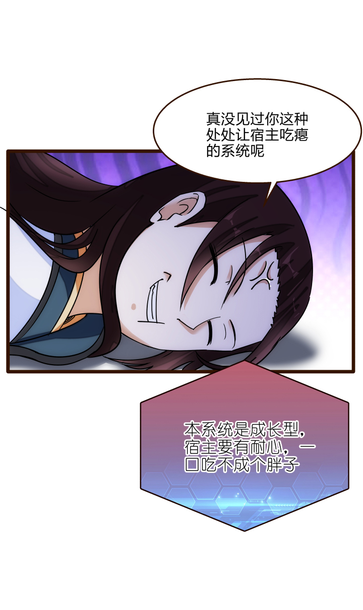 36 脱困危机16