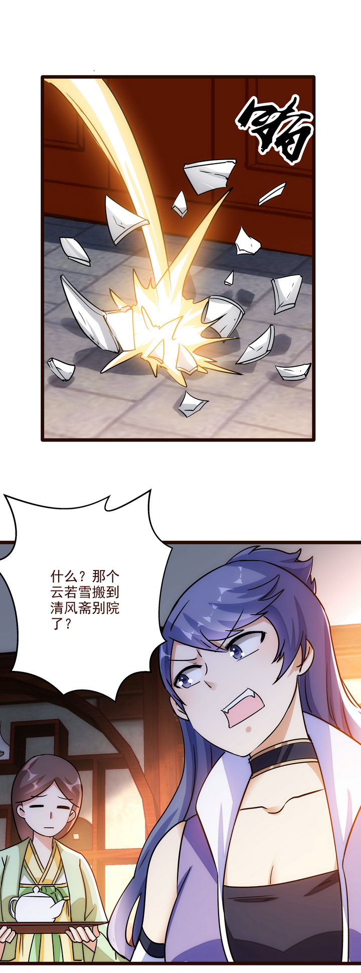 16 现实很骨感17