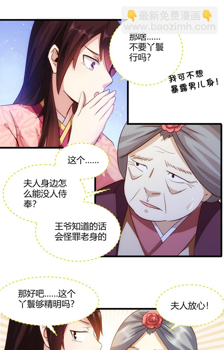 10 要笨的12