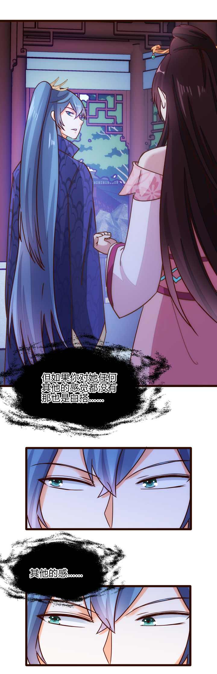 20 感觉19