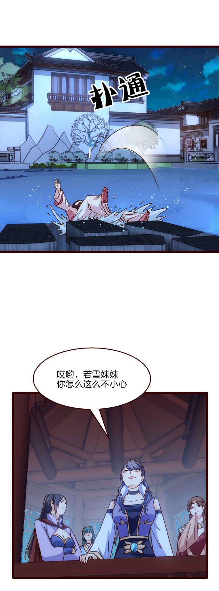 30 出城11