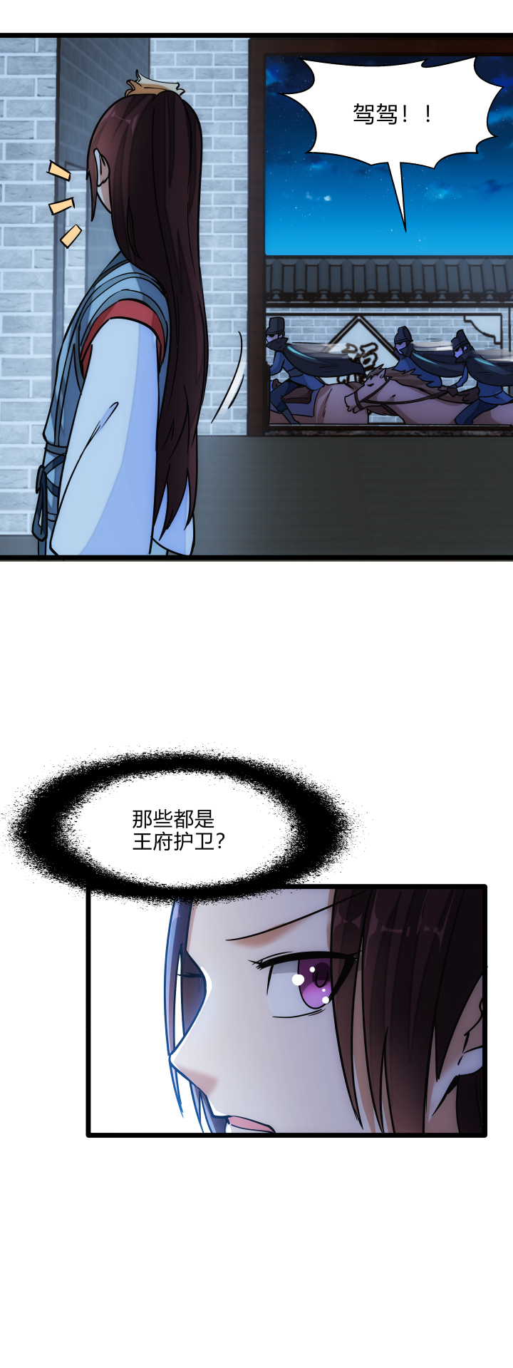 32 打探9
