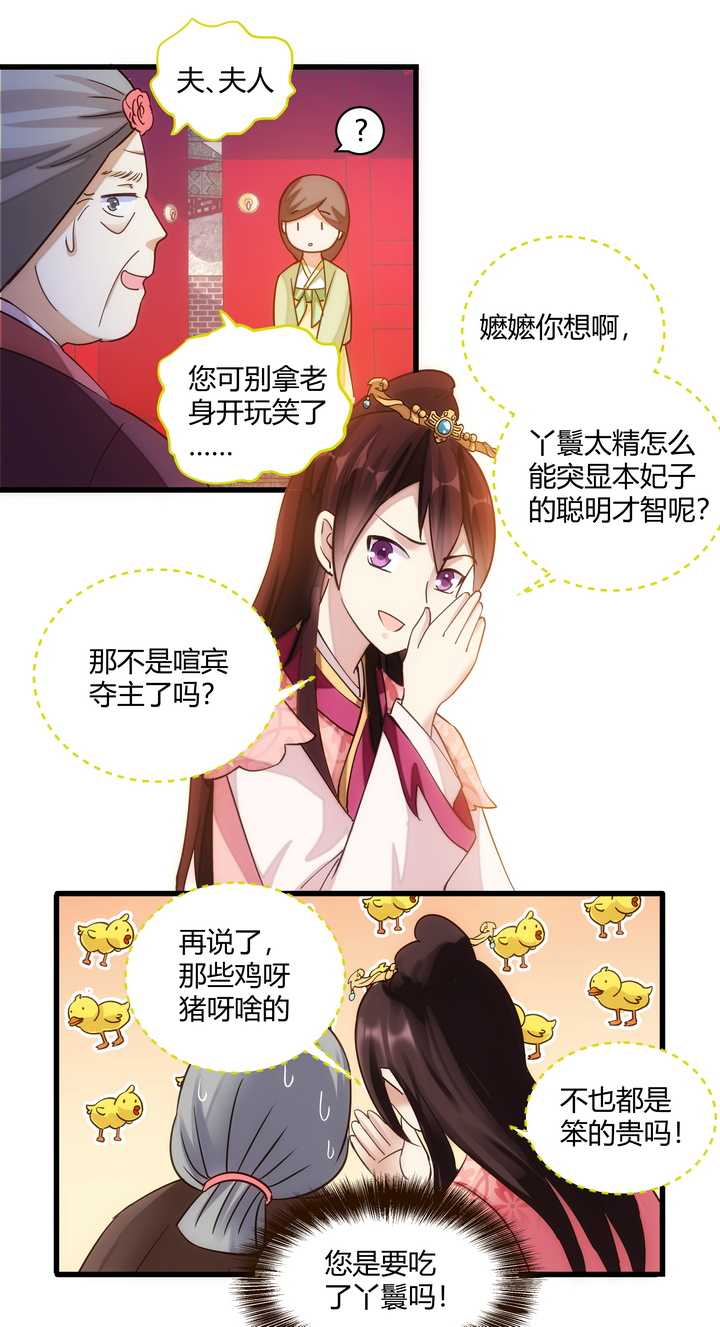 10 要笨的14
