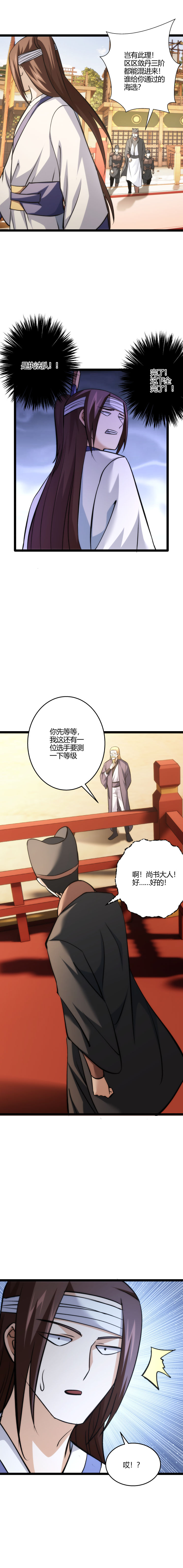 116垫底1