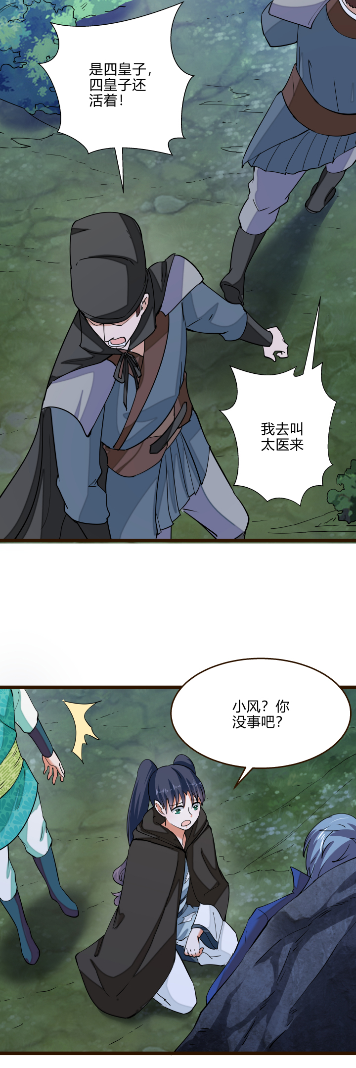 42 随机应变2