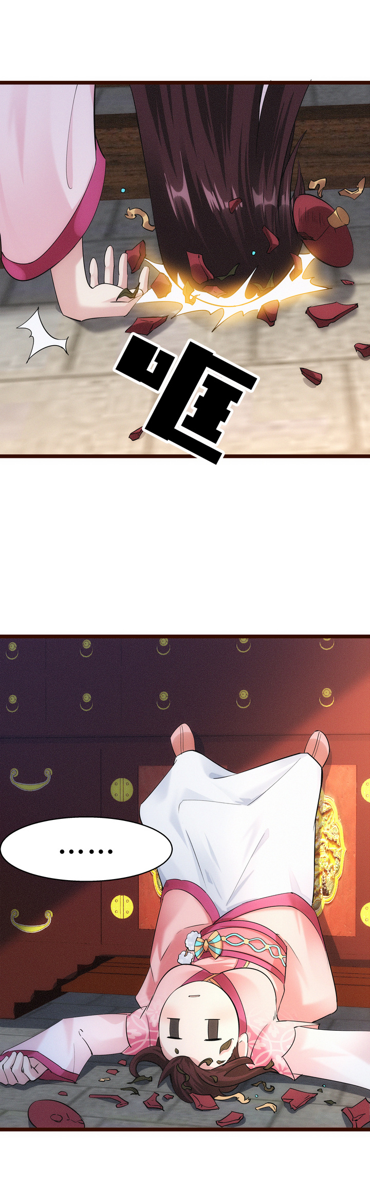 51 苦肉计14