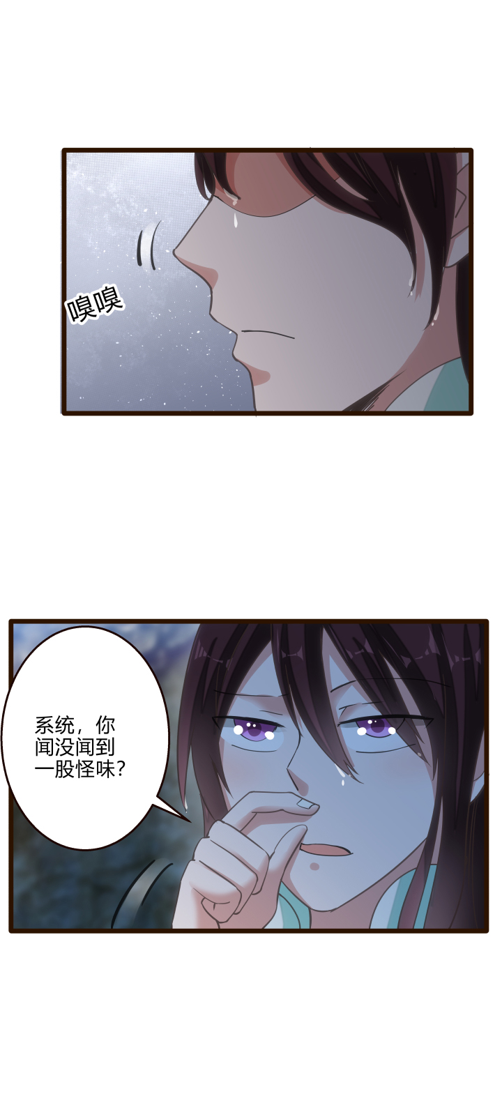 39 坠崖20