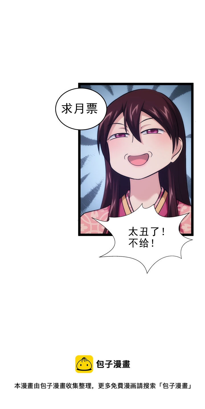 81 恩怨8