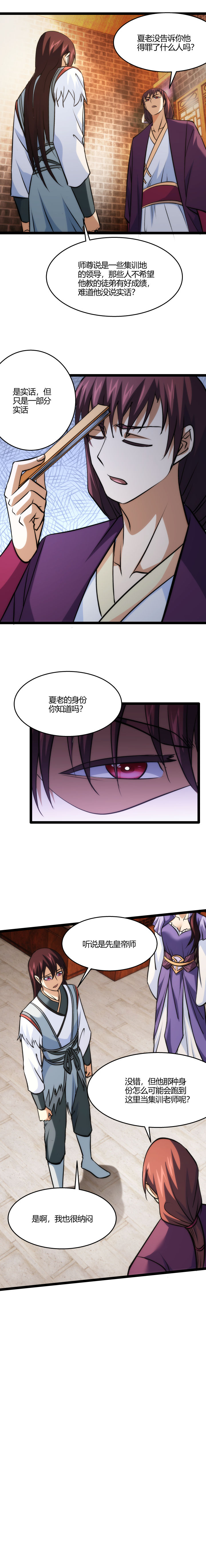 110 坑6