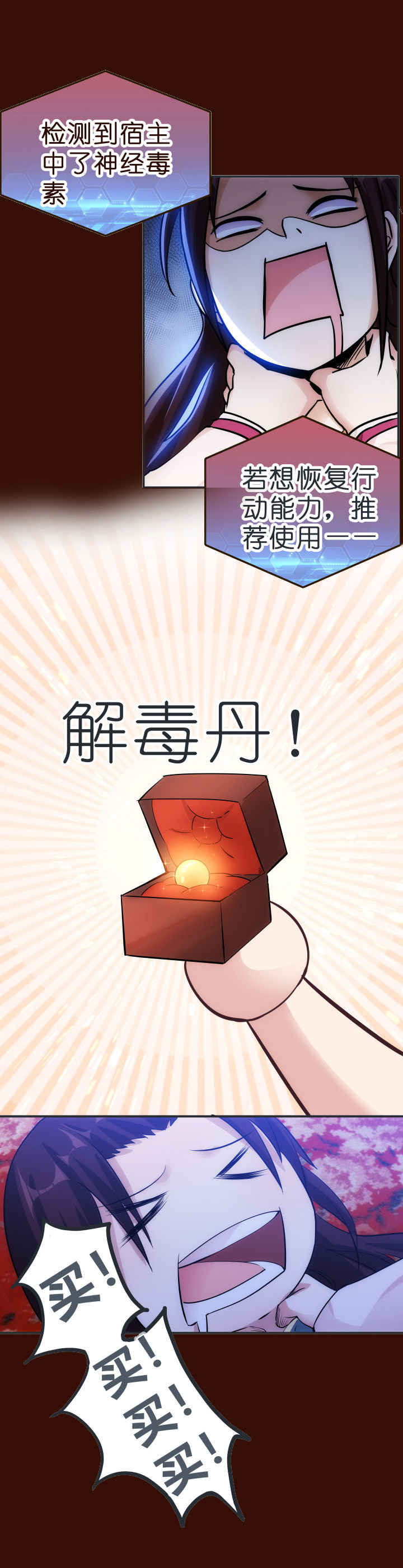 预告7