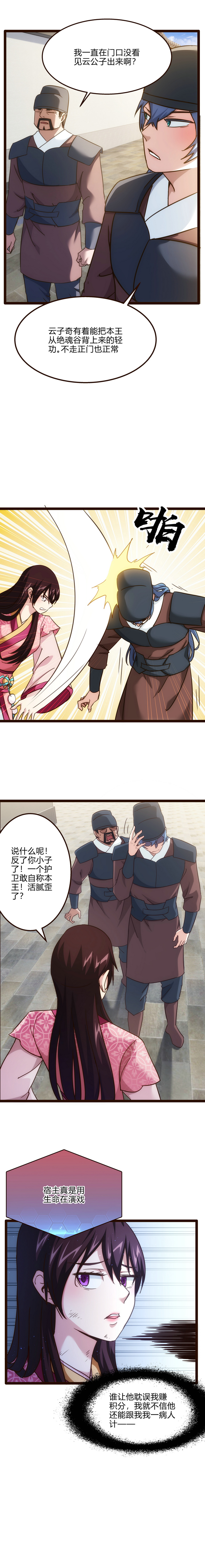 69 我有自己的名字6