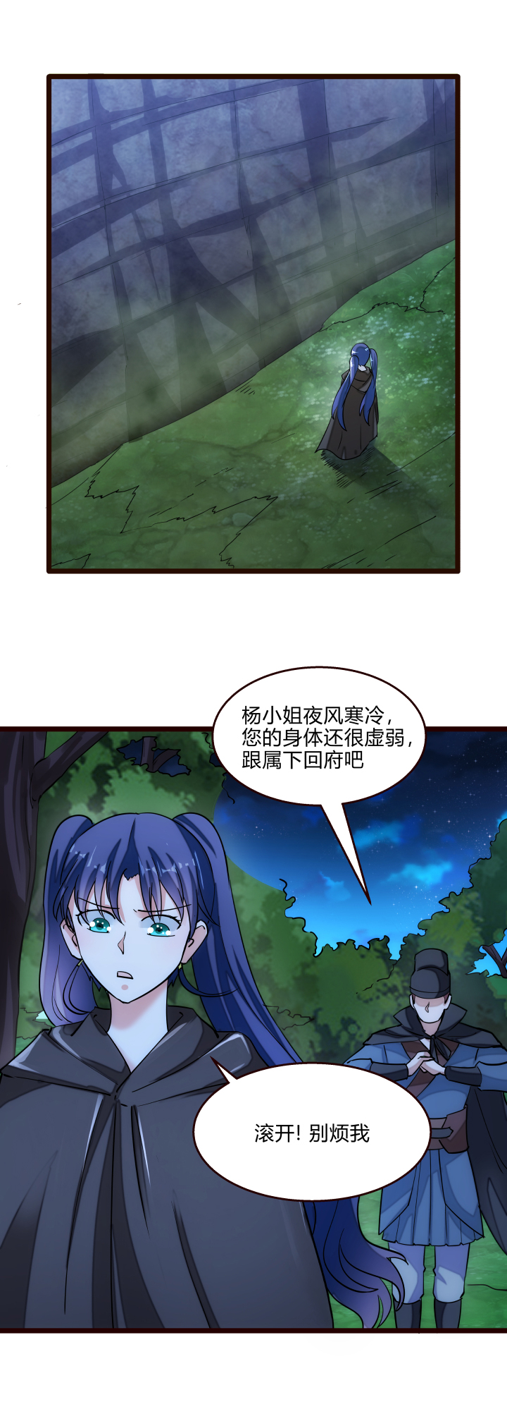 41 脱困1