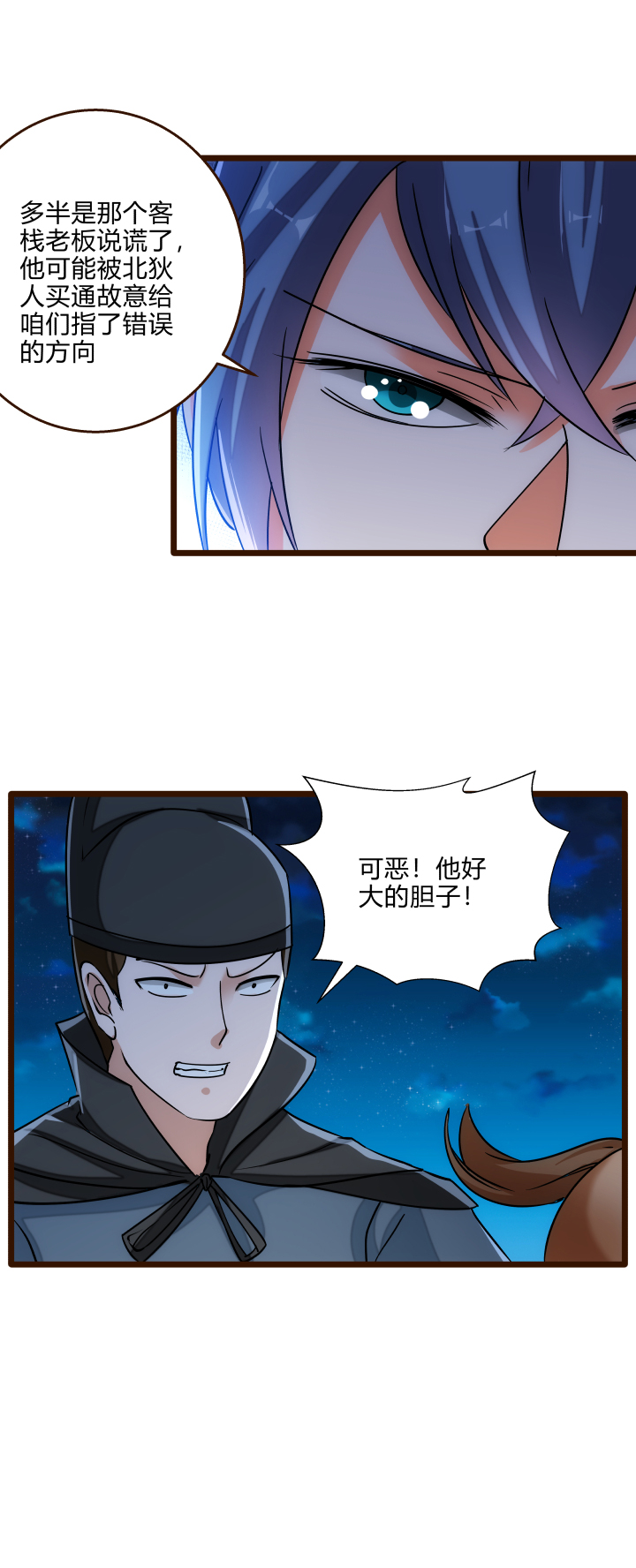 36 脱困危机4