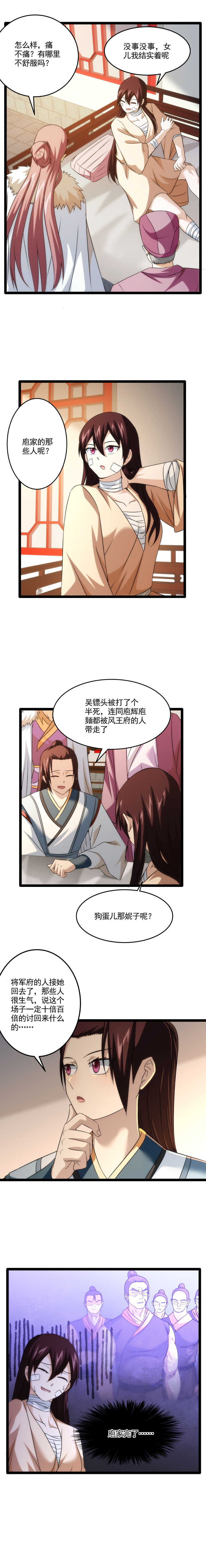 87 说服5