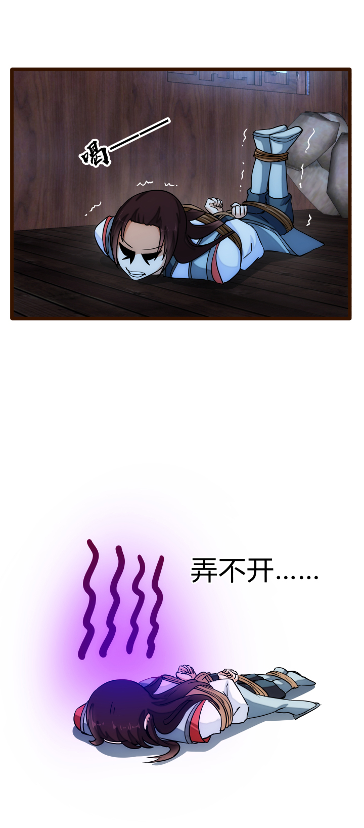36 脱困危机13