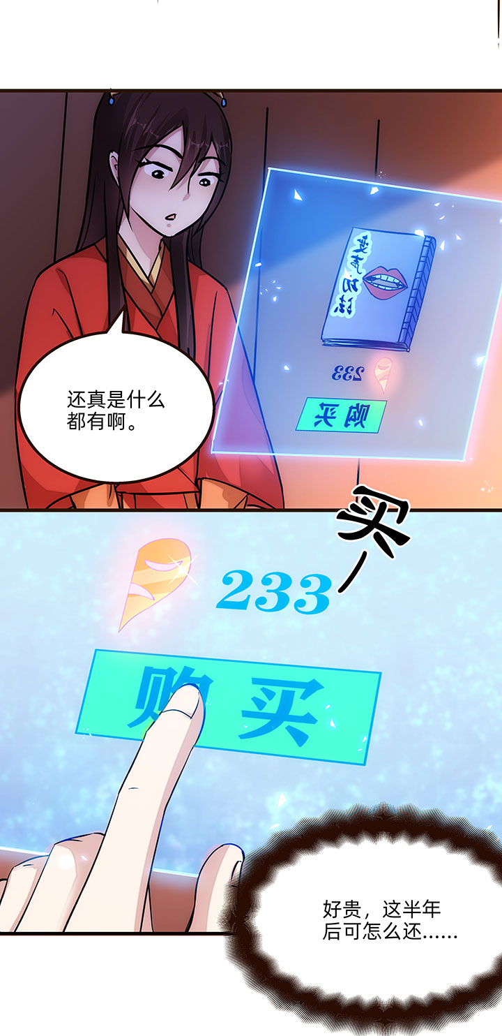 05 瞒天过海6
