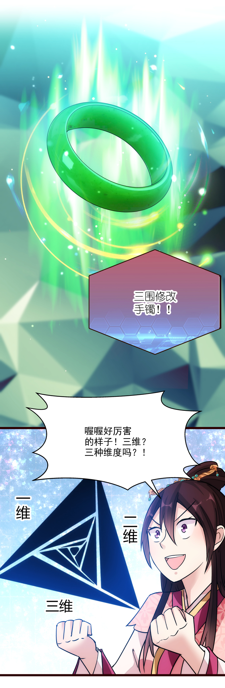 18 随机抽奖17