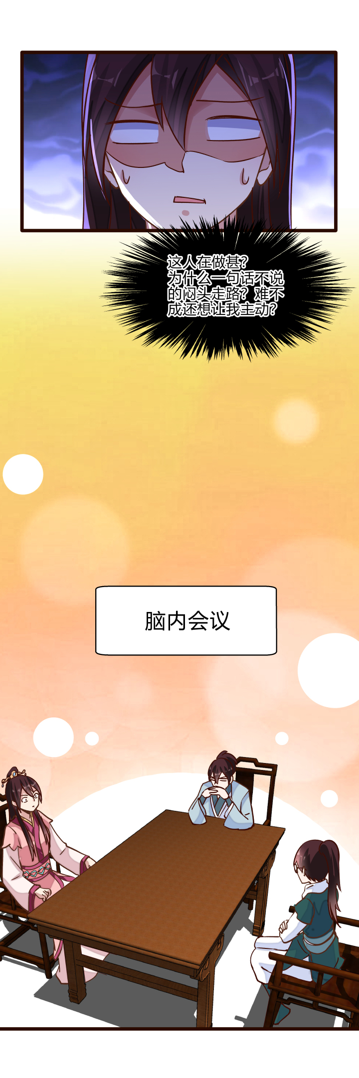 20 感觉12