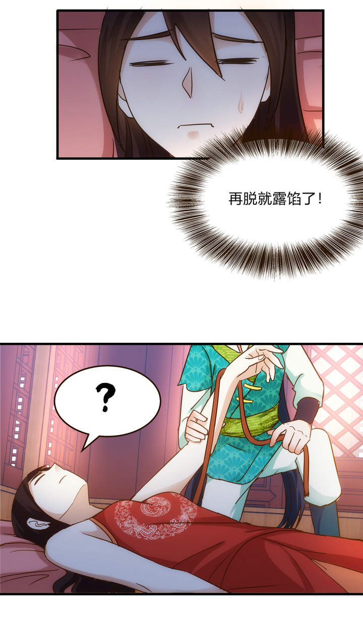 07 杨薇蓝6