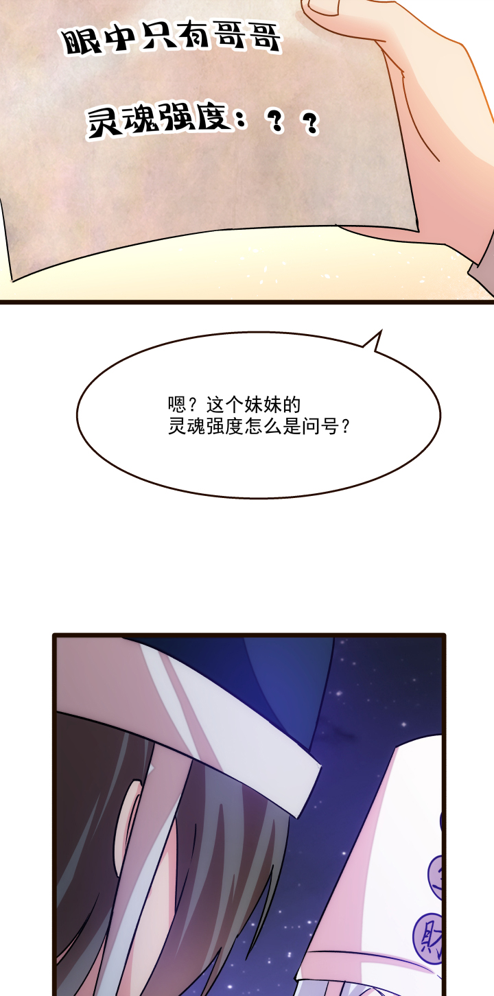 17 妹妹9